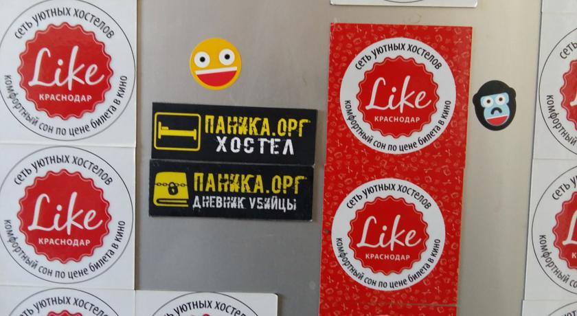 Гостиница Like Хостел Краснодар Краснодар